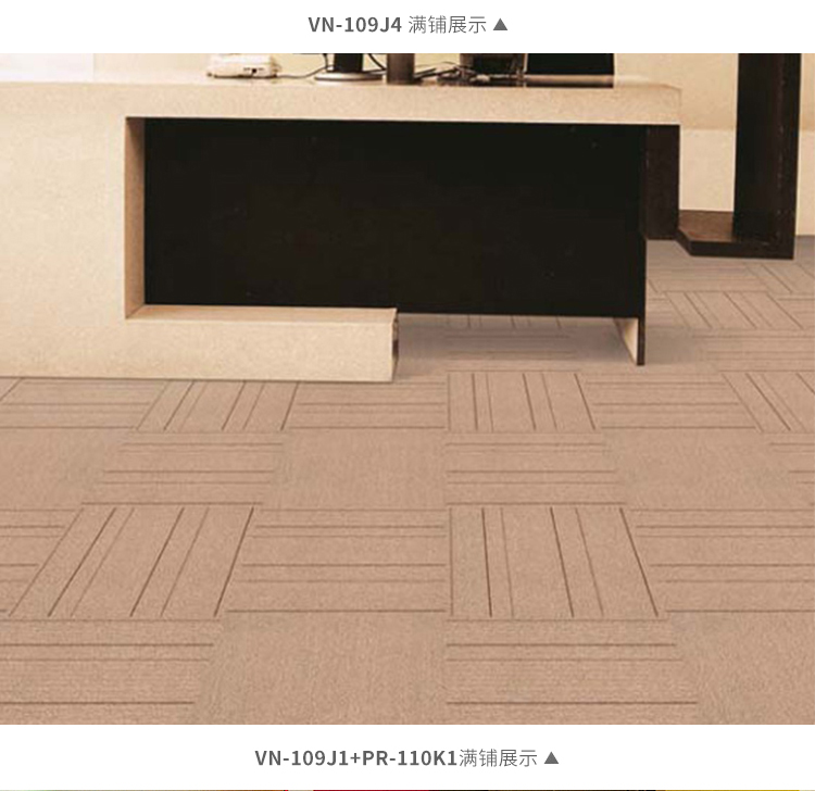 Văn phòng khảm khối Bắc Âu đầy đủ cửa hàng thảm thương mại PVC cách âm sốc da lộn giải phóng mặt bằng đặc biệt thảm phòng khách đẹp
