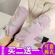 Increase fat long sleeve female ins tide cute student protective sleeve Office work sleeve winter kitchen sleeve