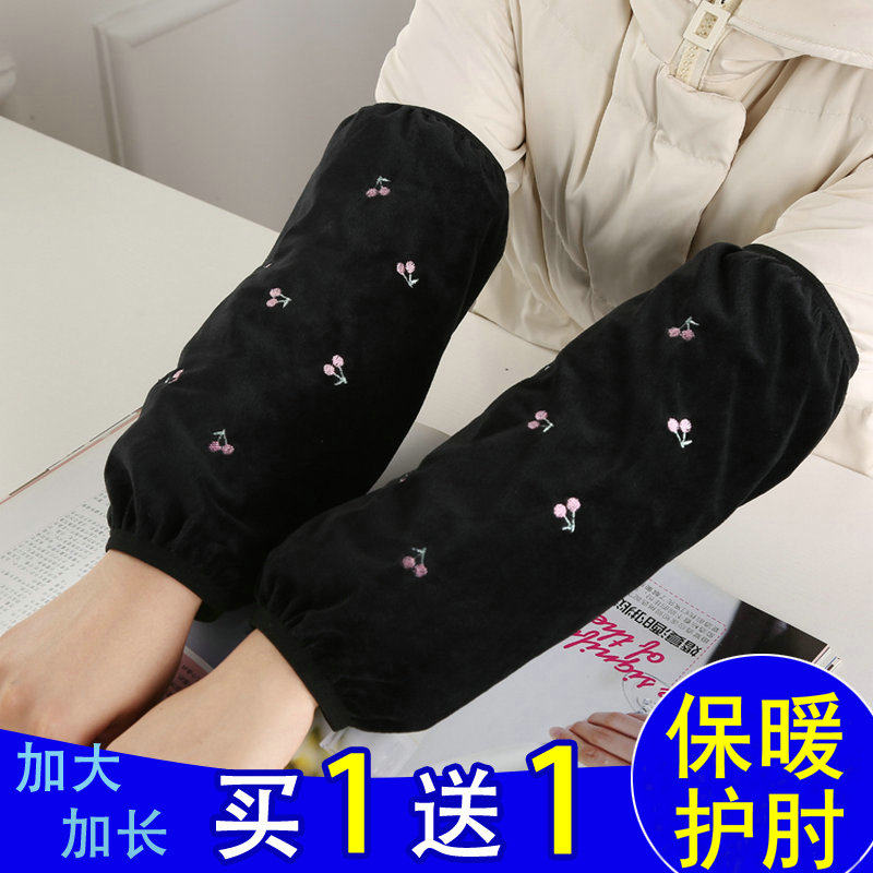 Korean version of women's office work sleeves long section adult kitchen anti-dirty arm sleeves autumn and winter simple sleeves