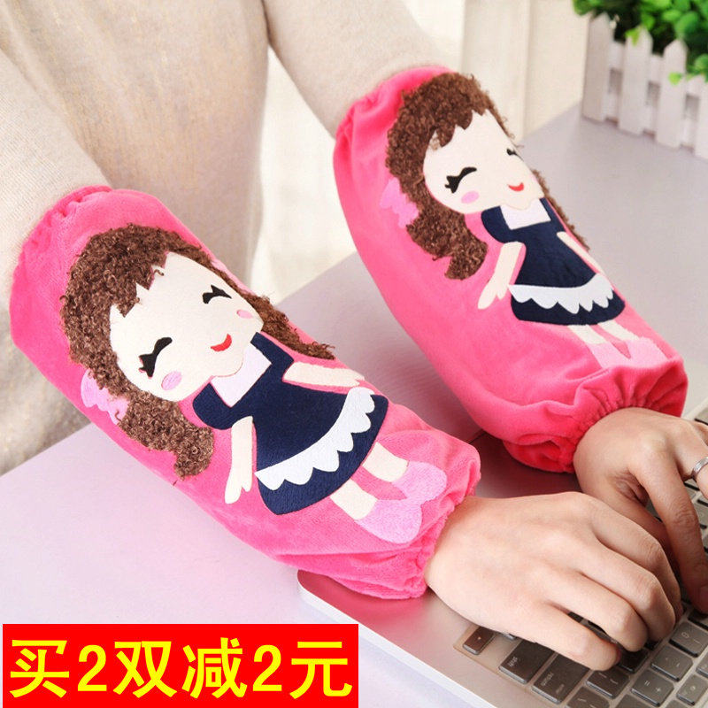 Cute cartoon children's sleeves female student sleeves long version winter boys' sleeves short women's work sleeves