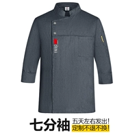 Серый · седьмой рукав