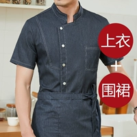 Фартук, короткий рукав