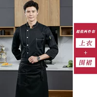 Черный фартук