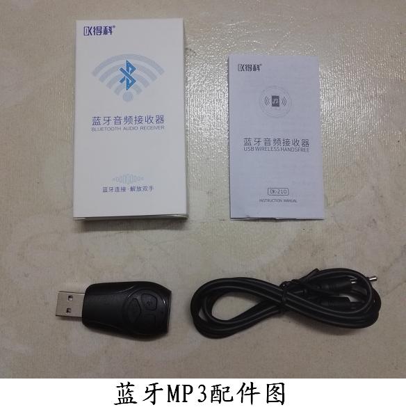 máy phát wifi 4g Đầu phát Bluetooth xe hơi Đầu ra AUX Xe hơi Máy nghe nhạc MP3 có kết nối Bluetooth gọi điện thoại - Trình phát TV thông minh