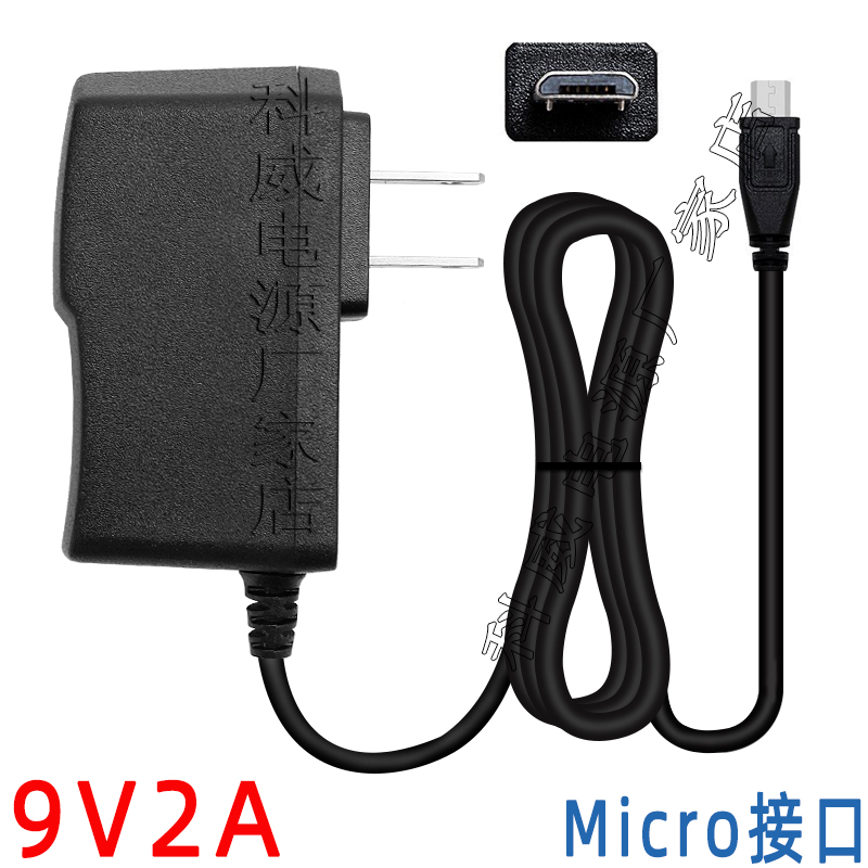 ASUS SUSTech T100H T100HA tablet charging line 9V2A power supply adapter micro interface