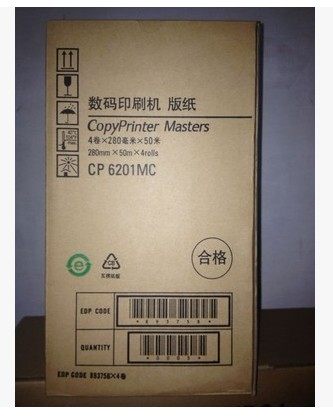 Suitable for the base sergeer 6202All version paper ink Kisses 6201 6202All version of paper