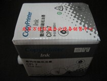 Double party for Keishde CPT7 ink Kisdeye 5425 5310 5300 5428 ink