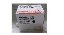 Double 3442 ink DX2430 ink DX2432 ink DX2433C all-in-one machine ink