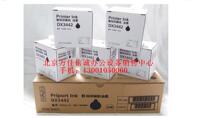 Double 3442 ink for Ricoh DX2430C DX2432C DD2433C integrated machine