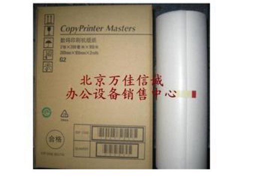 Multiple applies to the Kersteer G2 paper 5000 5001 5200 Ricoh JP 1045 paper