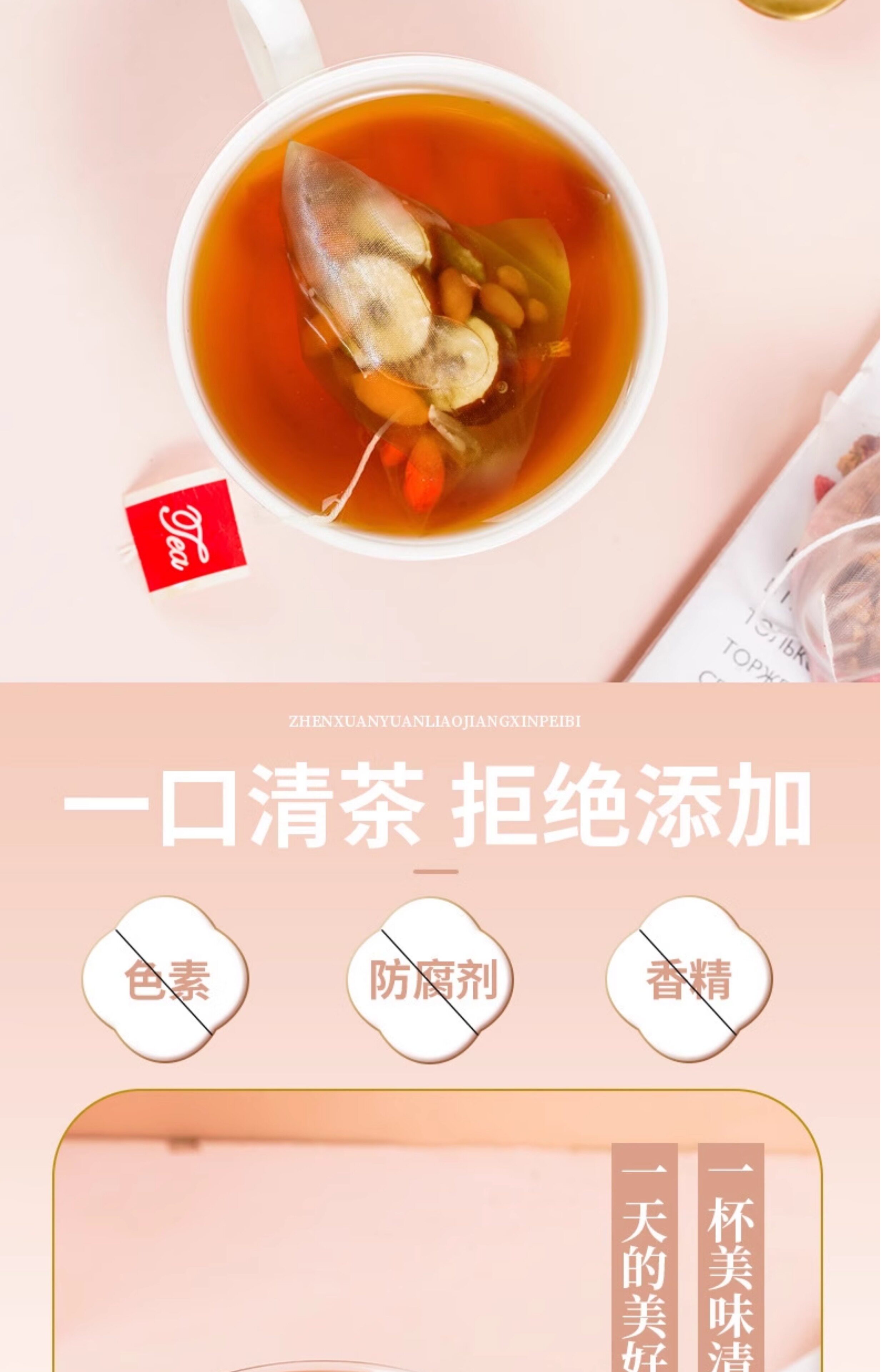 Five Red Soup Tea Bags Wu Hong Tang 25 Bags 10g Each Red Dates Goji Peanuts Red Beans Brown Sugar No Boil Brew specifications
