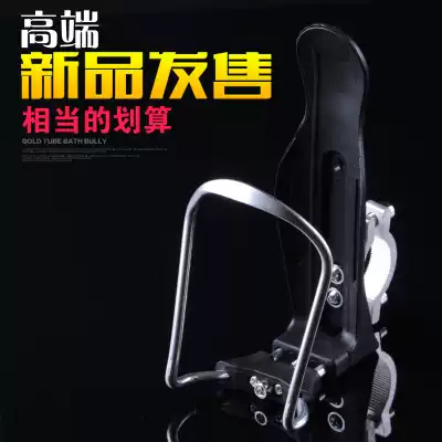 Motorcycle cup holder Kettle holder Mountaineering bicycle drink holder Bold aluminum alloy modified bottle holder