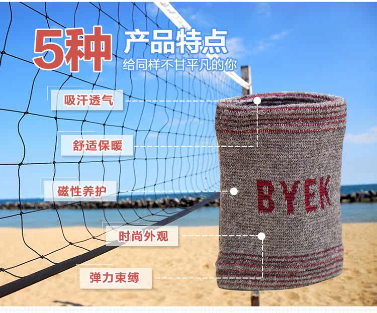 Protection sport - Ref 584708 Image 32