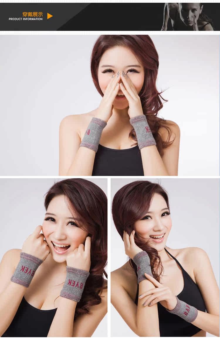 Protection sport - Ref 584708 Image 36