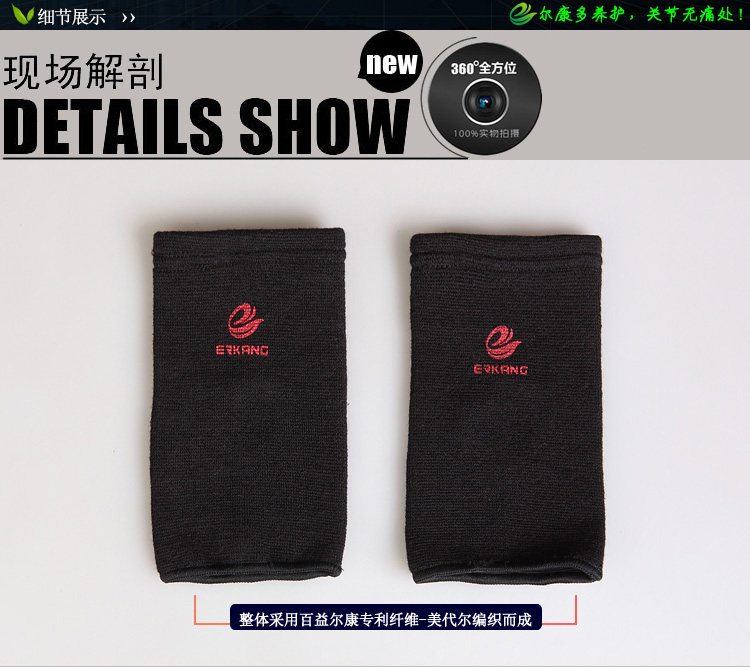 Protection sport - Ref 584666 Image 32