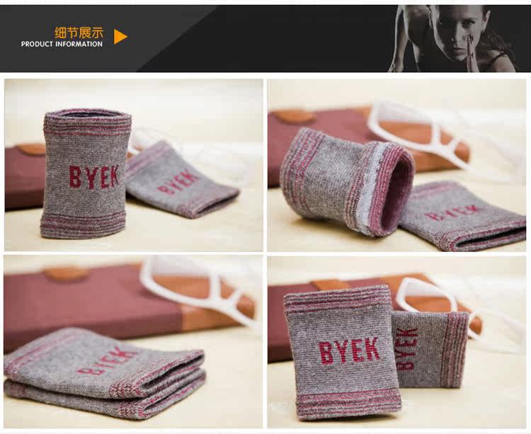 Protection sport - Ref 584708 Image 35