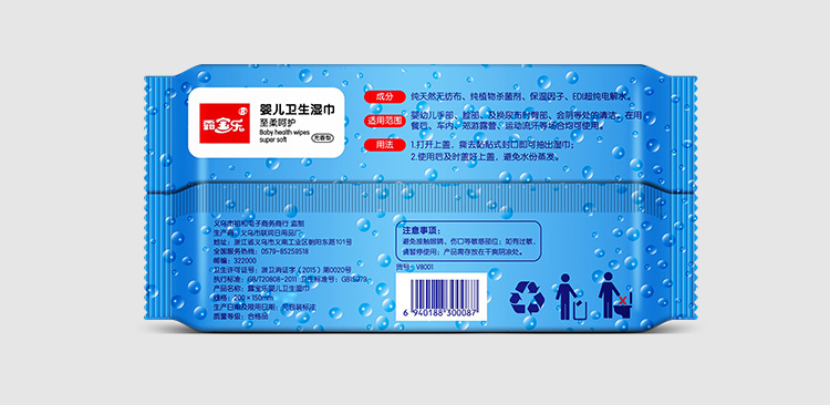 Khăn lau Lubaole Em bé 100 trẻ em Khăn lau tay không mùi thơm 6 gói giấy ướt lớn có nắp đậy giấy sipiao