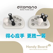 ditomano EU import steel harmonica finger trainer finger trainer finger trainer anti-flex finger trainer