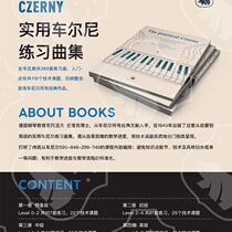 Ditomano Chelny exclusive course Exercise for the Piano Teacher Student Apply