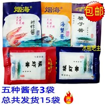 () A set of 15 bags * 80g of Qingyang Yanhai Shrimp Sauce on Shrimp Sauce in Yantai