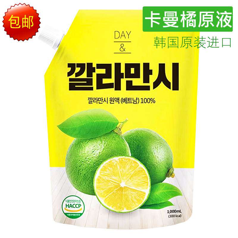 2023 Korea imports Kaman Orange Liquid 1L Snack DAY Bag Drink Office recommended for a small red book