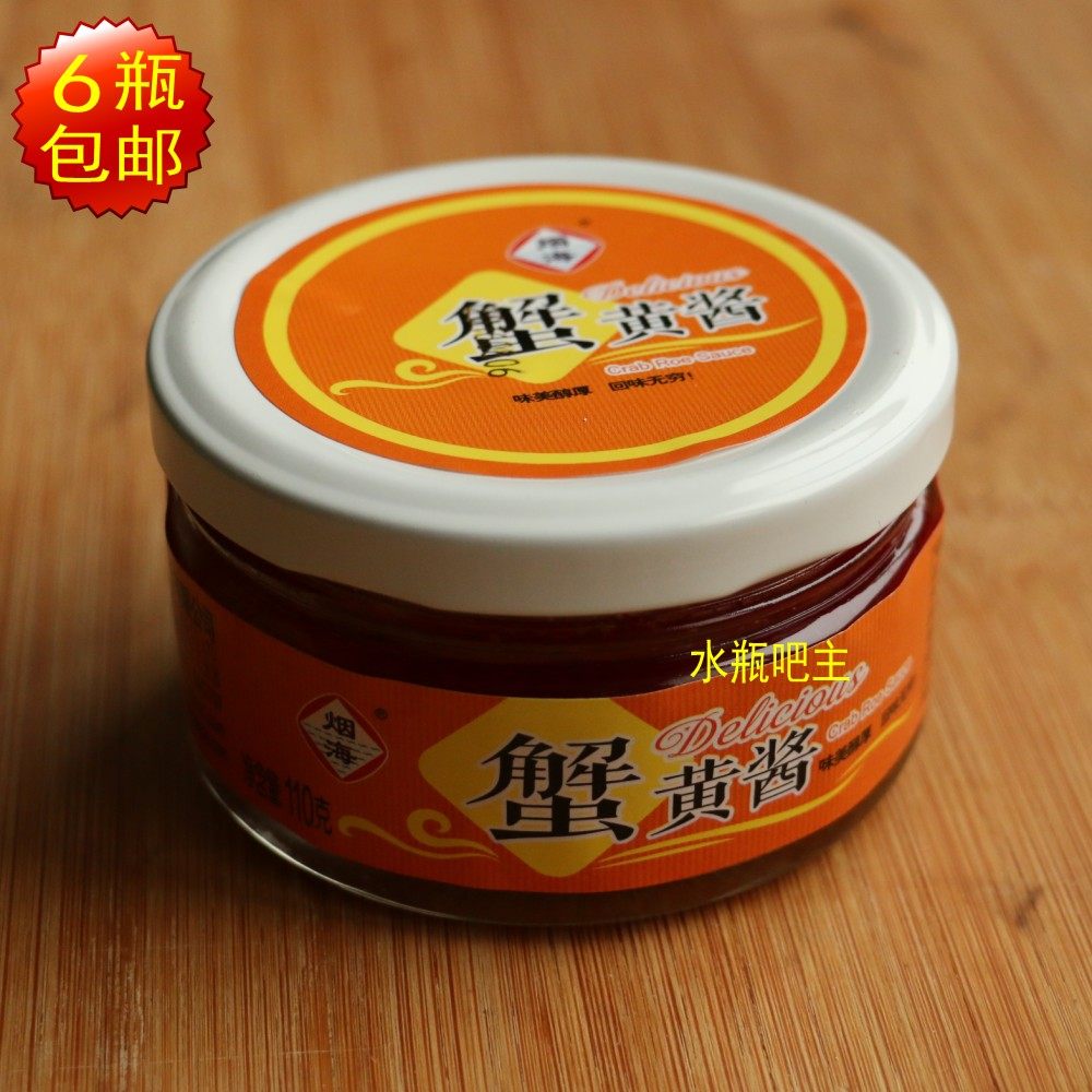 (6 bottles) Tobacco Products Green Ocean Crab Yellow Sauce Sushi Materials Mix Noodles 110 gr