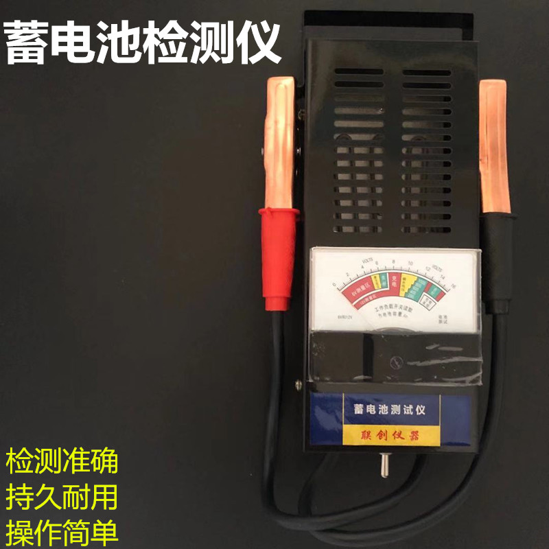 Battery Capacity Detector Electric Vehicle Battery Discharge Instrument Automobile Battery Performance Tester