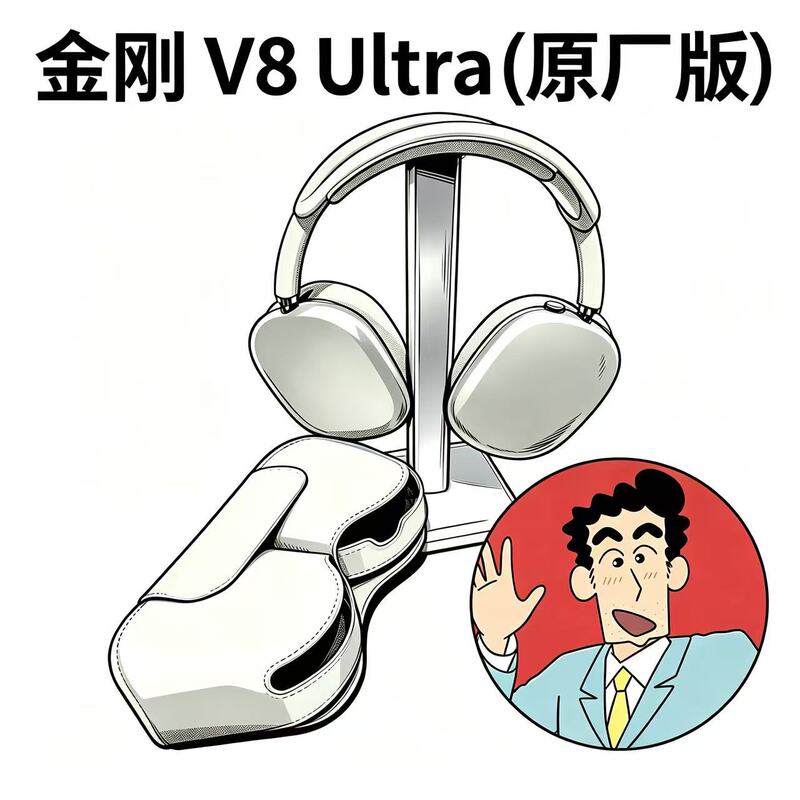 King Kong V8Ultra Original Version Huaqiangbei Max Over-Ear Bluetooth Headphones Guangzhi Digital