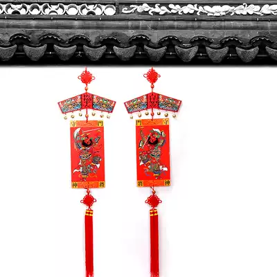 Looking for Jin Jin Chinese New Year Pendant Wall Decoration Decoration Hanging Facework Chung Kui Home Moving Opening Gifts