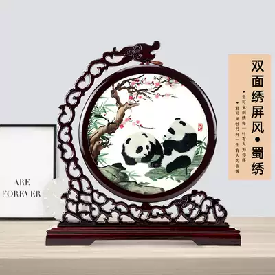 Looking for Jinji Shu embroidery Sichuan Chengdu characteristic national treasure panda double-sided embroidery birthday party discussion Business Foreign Affairs gifts