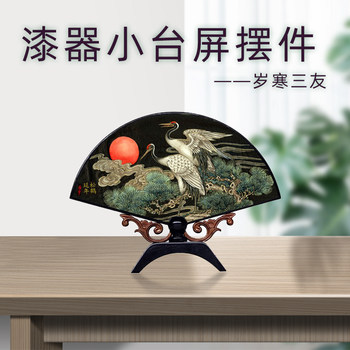 Xunjinji Chinese-Style Lacquerware Small Screen, the Three Friends of Winter, Small Ornament, Birthday, Travel, Foreign Affairs, Overseas Gift