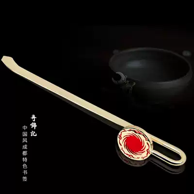 Xun Jin Kee Sichuan characteristics Middle Chengdu Jinsha Sun God bird Metal bookmark School celebration meeting small gift Souvenir