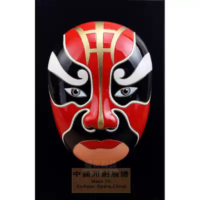 Oriental Gongyi China Sichuan characteristics Sichuan opera facial mask decoration ornaments business gifts medium series