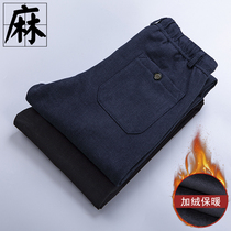 Winter men plus velvet padded casual pants straight tube high waist plus size linen padded trousers cotton linen Chinese style