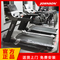 Qiao Shan commercial treadmill T600 high-end home treadmill Gym treadmill indoor fitness equipment