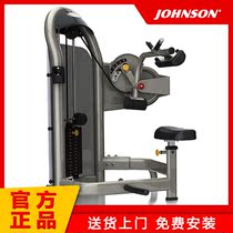 American Qiao Shan MATRIX abdominal forward flexion machine G3-S50 abdominal forward flexion trainer Abdominal curl machine fitness equipment