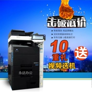 Máy photocopy đen trắng Kemei bh552 / bh652 mới nhất quét màu tốc độ cao a3 + máy photocopy giấy dày - Máy photocopy đa chức năng