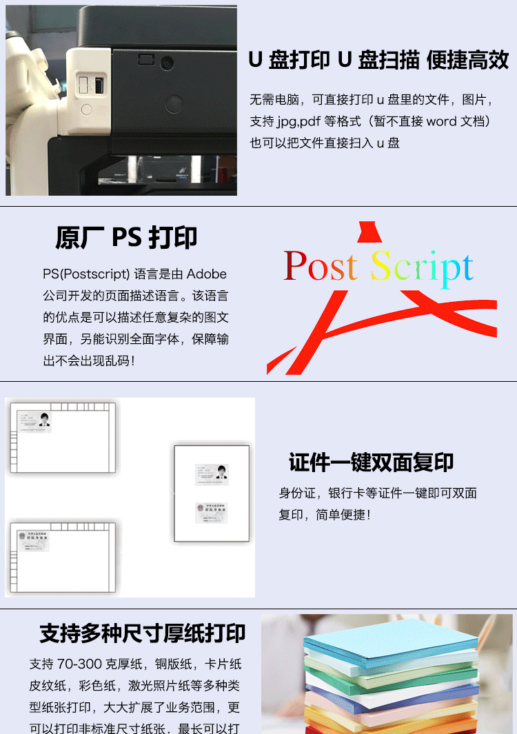 Máy in laser màu A3 máy in đa chức năng Kemei c360 652 654 754 tốc độ cao lớn - Máy photocopy đa chức năng máy photo ricoh 7502
