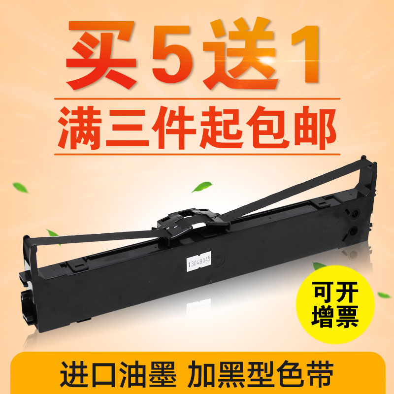 Kaihoming compatible with the FP538 FP538 FP630K 620K 620K FP630kII FP630kII 620K TP635 680 TP635 ribbon frame with core