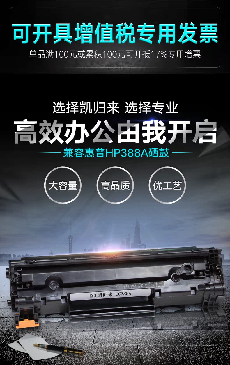 Khuyến mãi Tương thích với Hộp mực HP HP 88A Hộp mực HP1007 M1136 1008 C388A Hộp mực - Hộp mực