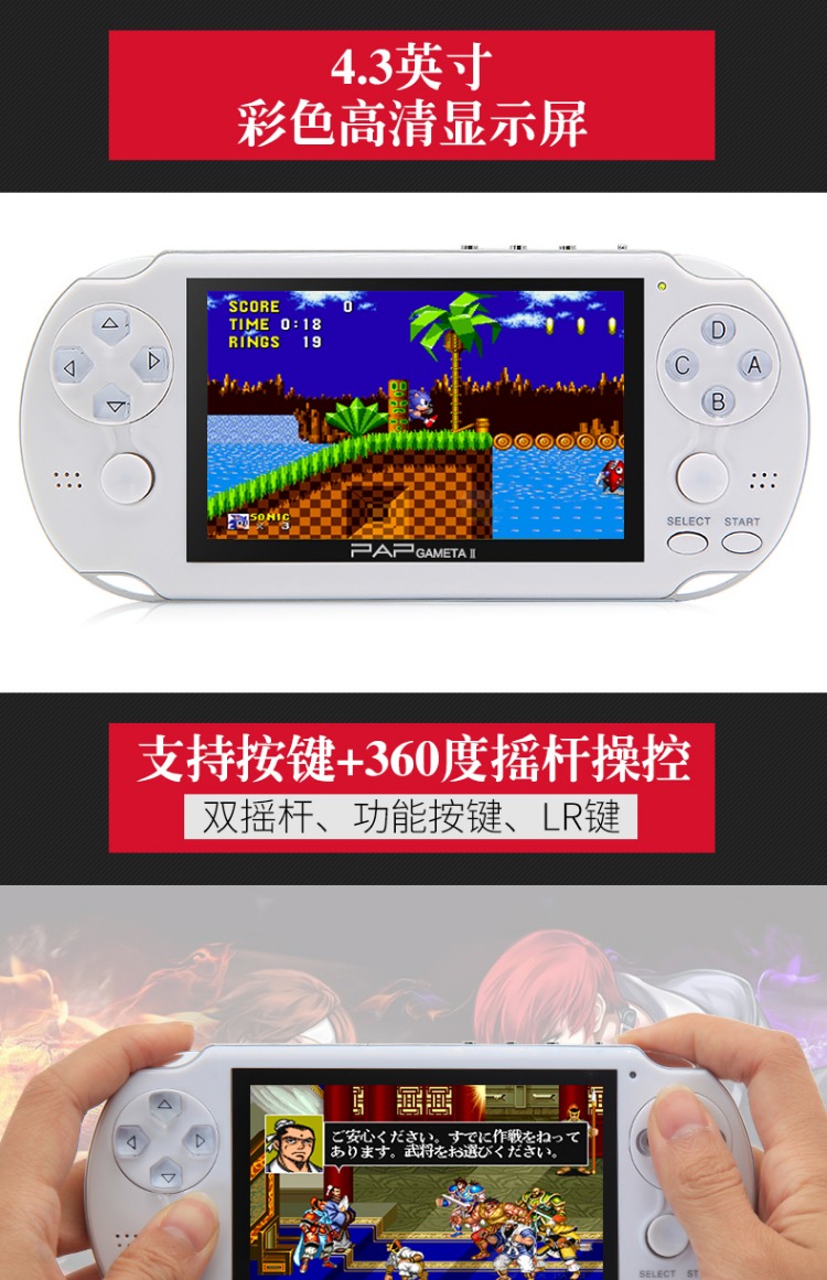 Hỗ trợ kết hợp bảng điều khiển trò chơi cầm tay arcade hoài cổ cầm tay FC trẻ em GBA hoài cổ PSP nuốt chửng thế giới Tam Quốc máy game cầm tay