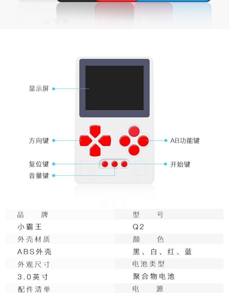 Bảng điều khiển trò chơi Cassidy Q2 cầm tay hoài cổ cầm tay nhỏ cổ điển cầm tay mini Super Mario FC - Bảng điều khiển trò chơi di động máy chơi game x9 plus