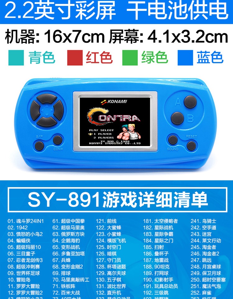 Máy chơi trò chơi Tetris cổ điển hợp thời trang Màn hình lớn Câu đố cổ điển 80 sau khi học sinh nhỏ cầm tay máy chơi game cầm tay ps4