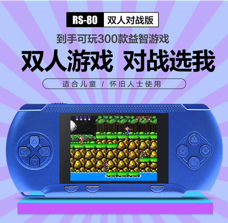 Sinh viên trò chơi giao diện điều khiển câu đố con cầm tay hoài cổ cổ điển FC Tetris Super Mario Contra máy chơi game pvp station light 3000