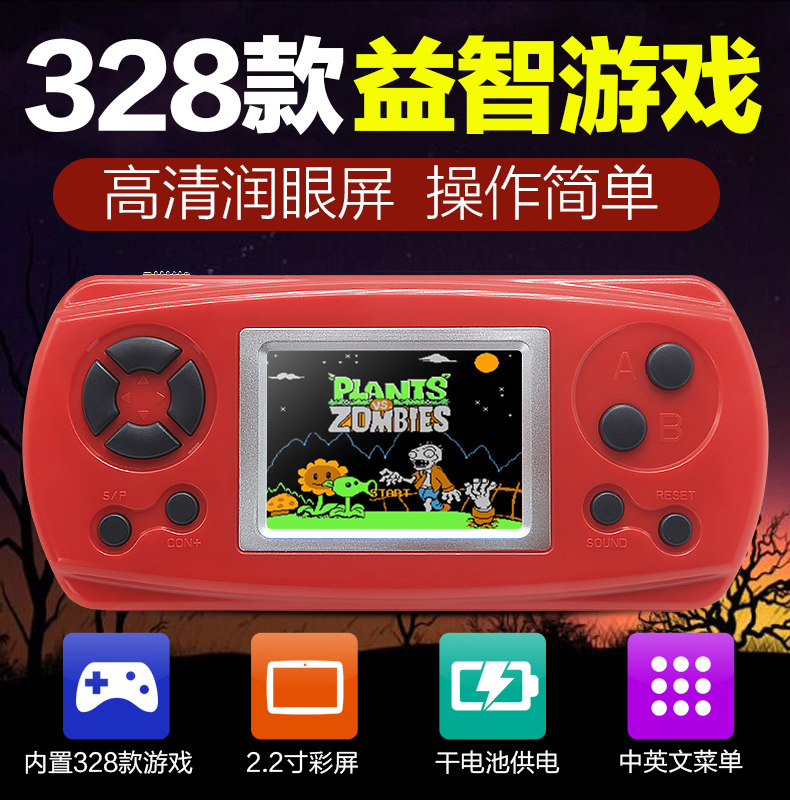 Sinh viên trò chơi giao diện điều khiển câu đố con cầm tay hoài cổ cổ điển FC Tetris Super Mario Contra máy chơi game pvp station light 3000