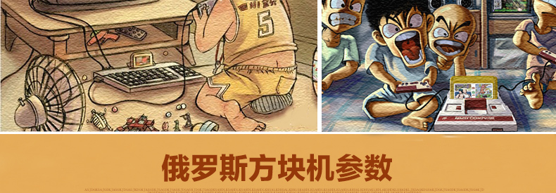 Cổ điển Tetris trò chơi máy màn hình lớn nhỏ cổ điển cầm tay trẻ em hoài cổ đồ chơi giáo dục net đỏ máy chơi game cầm tay sony