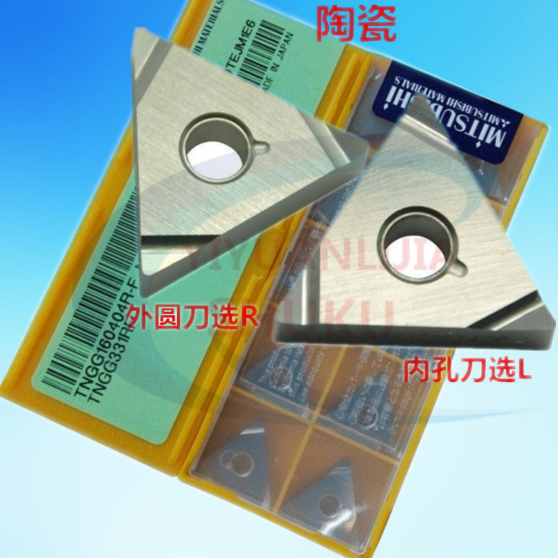 Mitsubishi Numerical Control Car Knife High Precision Blade TNGG160402 160404R L Ceramic Blade Stainless Steel Knife Grain