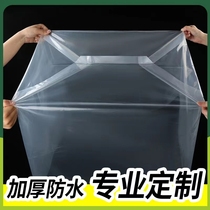 Factory source customized PE square bag dust-proof and moisture-proof square bottom plastic bag large machine equipment packaging bag