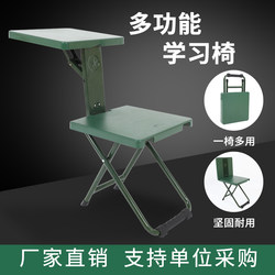 Field Writing Chair Multifunctional Folding Chair Study Field Stool Portable Chair Outdoor Writing Desk Chair