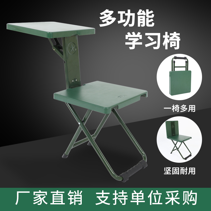 Field Folding Chair, Multi-Functional Writing Chair, Camping Study Stool, Military Portable Stool, Outdoor Writing Desk and Chair
